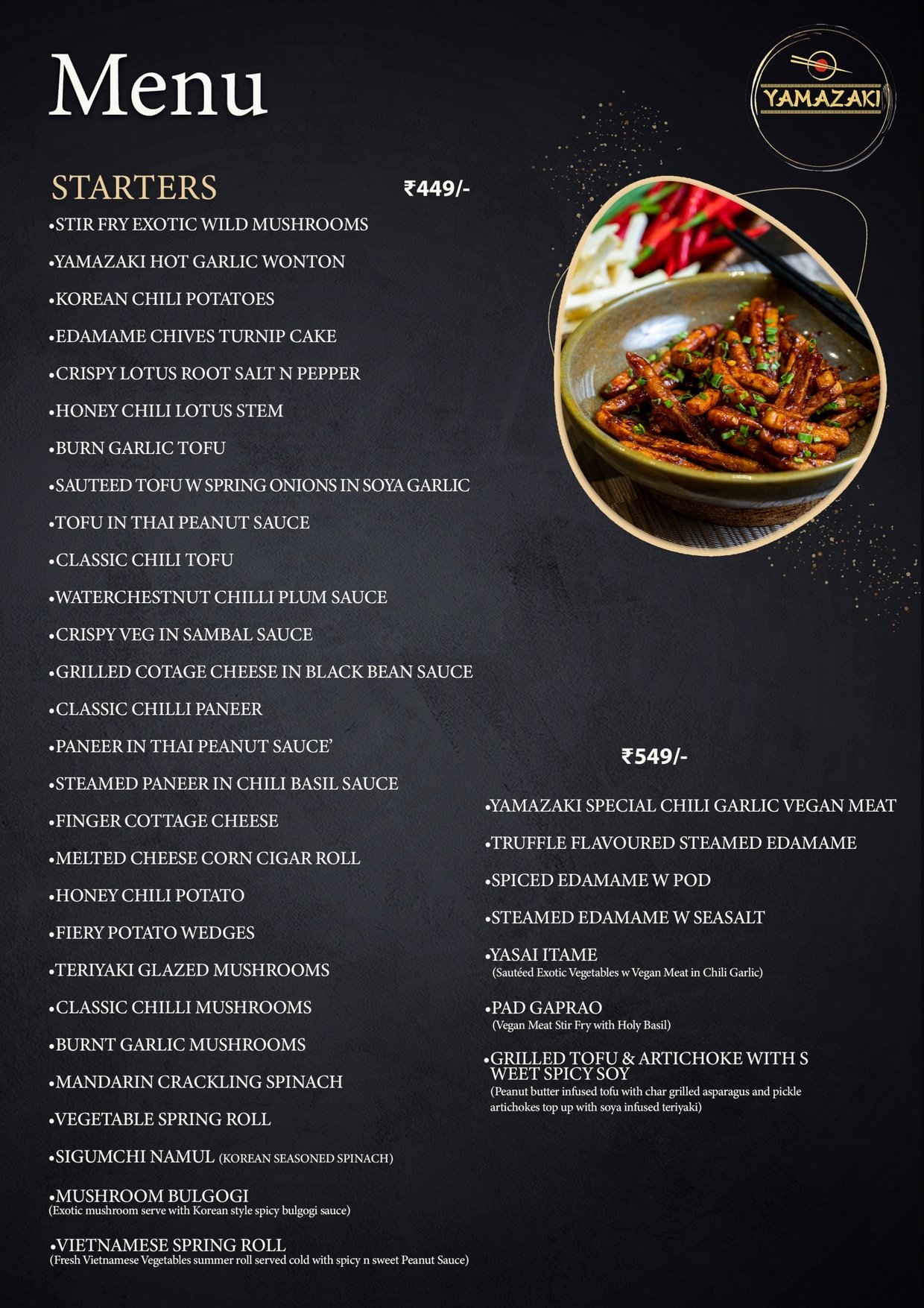 yamazaki iora_page-0003